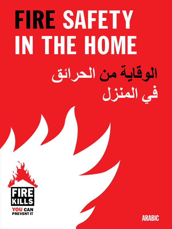 Fire safety in the home - Arabic