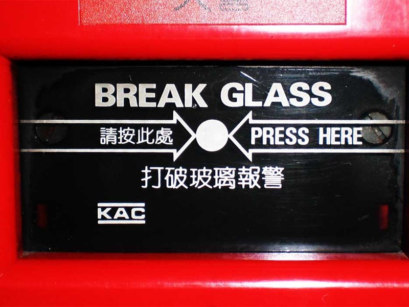 Break glass manual alarm